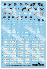 twilight model[TM-12]1/35 JGSDF LIGHT ARMORED VEHICLE DECAL SET