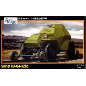 Photo: [Vision Models][VM-35004] 1/35 Soviet BA-63-3Zhd