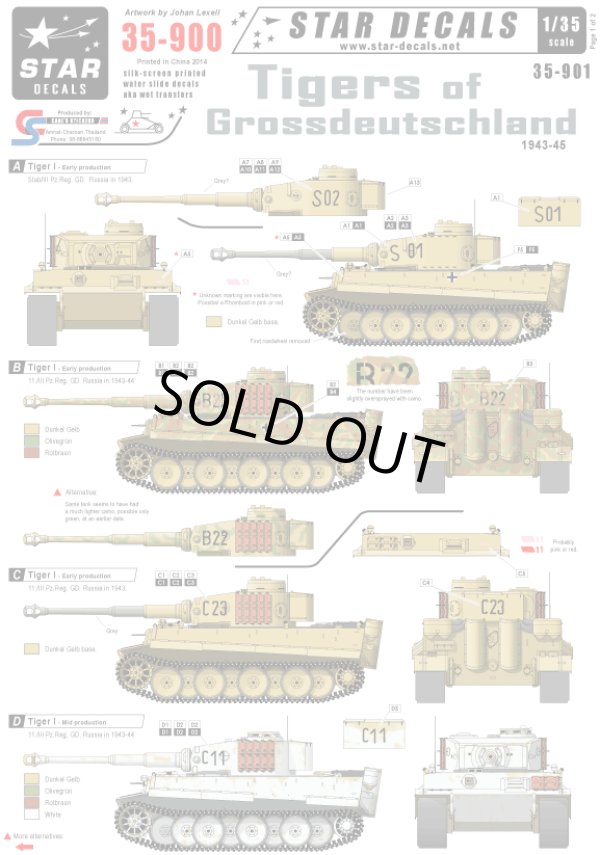 Photo1: STAR DECALS[SD35-900] Tigers of Grossdeutschland 1943-45. Early, mid and late Tiger 1.