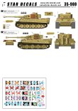Photo3: STAR DECALS[SD35-900] Tigers of Grossdeutschland 1943-45. Early, mid and late Tiger 1.