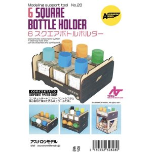 Photo: ASUNAROW MODEL[28]6 square bottle holder