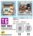 Photo2: ASUNAROW MODEL[17]PAINT SHELF T6