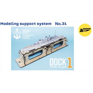 Photo: ASUNAROW MODEL[31]Desktop Float Dock 1 Type Plain