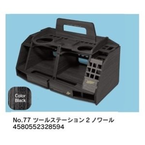 Photo: ASUNAROW MODEL[77] Tool Station2 Dedia Console Noir