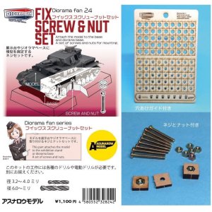 Photo: ASUNAROW MODEL[24]Fix Screw & Nut Set
