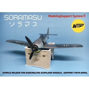 Photo: ASUNAROW MODEL[11]SORAMASU