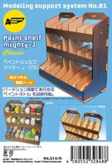 Photo: ASUNAROW MODEL[61] Paint Shelf Mighty-J CLASSIC