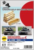 Photo1: ASUNAROW MODEL[70] JGSD Tank Gun 120mm Wooden Ammo Box Set C