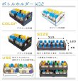 Photo2: ASUNAROW MODEL[82] Square Bottles Holder W12 Noir