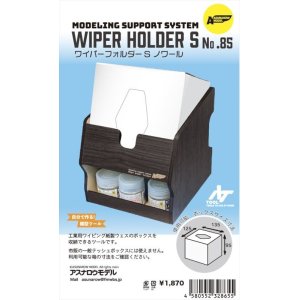 Photo: ASUNAROW MODEL[85] Wiper Holder S Noir