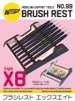 Photo1: ASUNAROW MODEL[99] Brush Rest  x8
