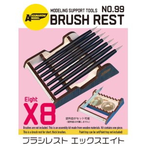 Photo: ASUNAROW MODEL[99] Brush Rest  x8
