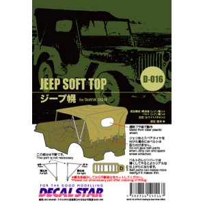 Photo: [DECAL STAR] [D-016] WILLYS MB TILT COVER EXTENDED