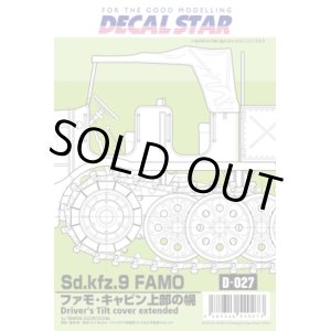 Photo: [DECAL STAR] [D-027] Sd.kfz9 FAMO Driver's Tilt cover extended