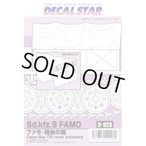 Photo: [DECAL STAR] [D-028] Sd.kfz9 FAMO Cargo Bay tilt cover extended