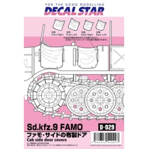 Photo: [DECAL STAR] [D-029] Sd.kfz9 FAMO Cab side door covers