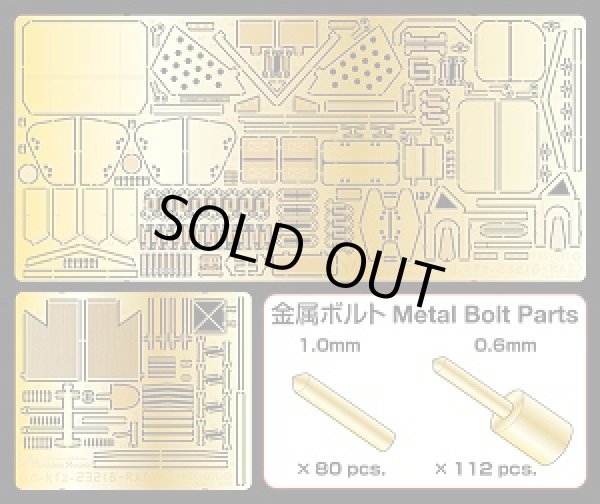 Photo1: [Passion Models] [P35-070] Sd.kfz.232 (8 rad) PE set include approx.200pcs 2 type bullet proof bolts for Tamiya