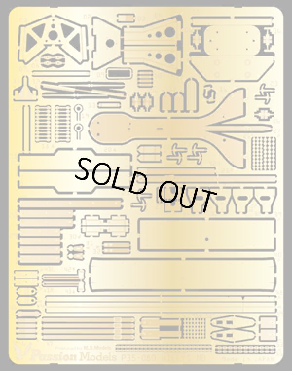 Photo1: [Passion Models] [P35-080] U.S Willys MB Jeep PE set(revised version) for Tamiya