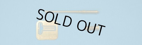 Photo3: [Passion Models] [P35-126] 1/35 M2 Cal.50 barrel set