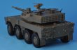 Photo4: [Passion Models] [P35-142] 1/35 JGSDF TYPE16 MANEUVER COMBAT VEHICLE [with Chain]