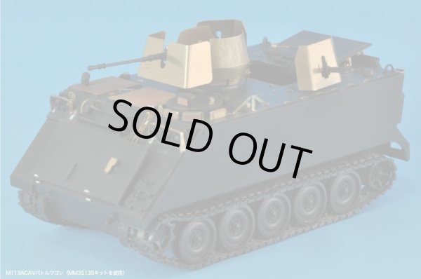 Photo2: [Passion Models] [P35-144] 1/35 M113 PE SET[For TAMIYA113 series]