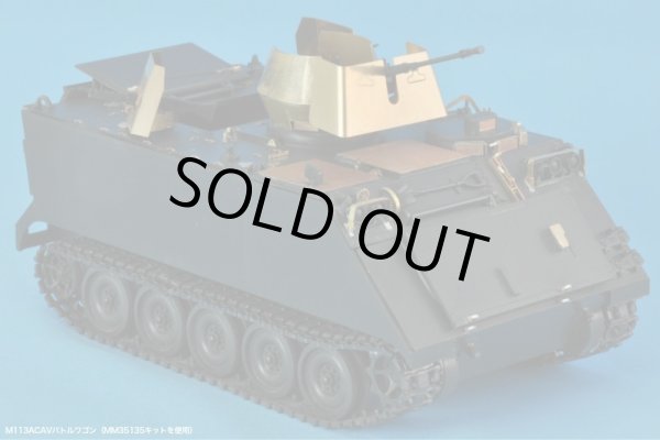 Photo3: [Passion Models] [P35-144] 1/35 M113 PE SET[For TAMIYA113 series]