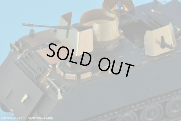 Photo5: [Passion Models] [P35-144] 1/35 M113 PE SET[For TAMIYA113 series]