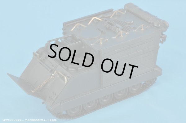 Photo8: [Passion Models] [P35-144] 1/35 M113 PE SET[For TAMIYA113 series]