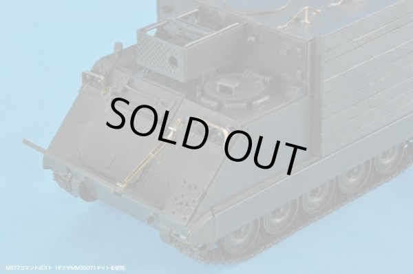 Photo9: [Passion Models] [P35-144] 1/35 M113 PE SET[For TAMIYA113 series]