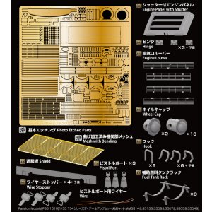 Photo: [Passion Models] [P35-151R]1/35 T34 series PE set [For TAMIYA MM35049,35059,35072,35093,35138,35149]