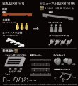 Photo17: [Passion Models] [P35-151R]1/35 T34 series PE set [For TAMIYA MM35049,35059,35072,35093,35138,35149]