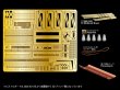 Photo1: [Passion Models] [P35-160] KV-I PE Set [For TAMIYA MM35372]