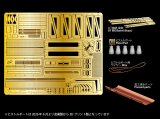 Photo: [Passion Models] [P35-160] KV-I PE Set [For TAMIYA MM35372]