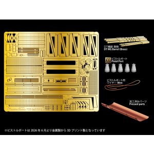 Photo: [Passion Models] [P35-160] KV-I PE Set [For TAMIYA MM35372]