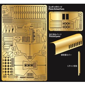 Photo: [Passion Models] [P35-162] 1/35 Marder I PE Set[For TAMIYA MM35370]