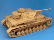 Photo2: [Passion Models] [P35-169] 1/35 Panzerkampfwagen IV Ausf. F2/G PE Set [For Tamiya MM35378]