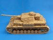 Photo13: [Passion Models] [P35-169] 1/35 Panzerkampfwagen IV Ausf. F2/G PE Set [For Tamiya MM35378]