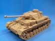 Photo19: [Passion Models] [P35-169] 1/35 Panzerkampfwagen IV Ausf. F2/G PE Set [For Tamiya MM35378]