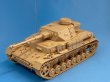 Photo4: [Passion Models] [P35-169] 1/35 Panzerkampfwagen IV Ausf. F2/G PE Set [For Tamiya MM35378]
