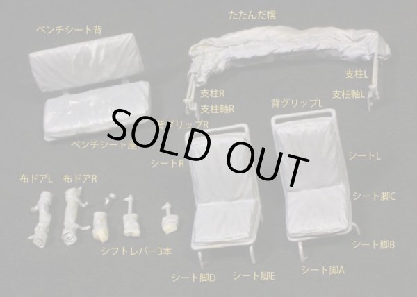 Photo15: [Passion Models] [P35-170] 1/35 RUSSIAN FIELD CAR GAZ67B UPGRADE SET [For Tamiya MM35021]