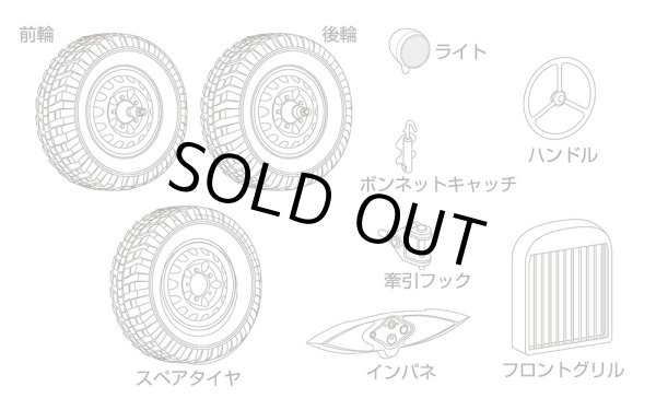 Photo14: [Passion Models] [P35-170] 1/35 RUSSIAN FIELD CAR GAZ67B UPGRADE SET [For Tamiya MM35021]