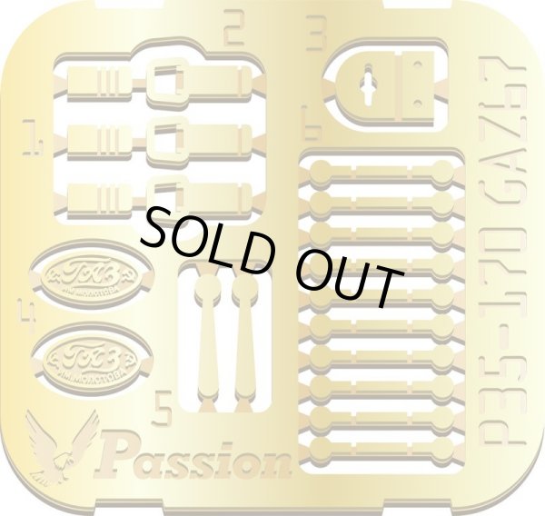 Photo5: [Passion Models] [P35-170] 1/35 RUSSIAN FIELD CAR GAZ67B UPGRADE SET [For Tamiya MM35021]