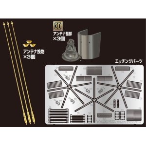 Photo: [Passion Models] [P35-171] 1/35 Star Antenna Set [For Panzer IV Command Tank]