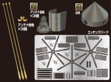 Photo: [Passion Models] [P35-171J] 1/35 Star Antenna ＆ Jig Set [For Panzer IV Command Tank]