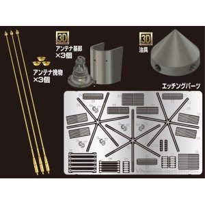Photo: [Passion Models] [P35-171J] 1/35 Star Antenna ＆ Jig Set [For Panzer IV Command Tank]