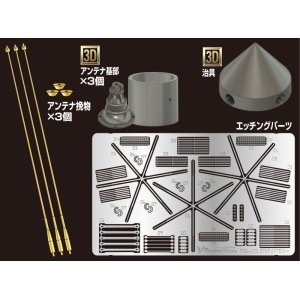 Photo: [Passion Models] [P35-172J] 1/35 Star Antenna ＆ Jig Set [For Tiger ＆ Panther]