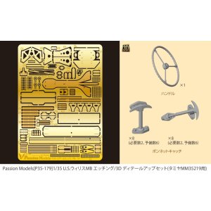 Photo: [Passion Models] [P35-179] 1/35 U.S.Willys MB PE & 3D Parts Set [For Tamiya MM35219]