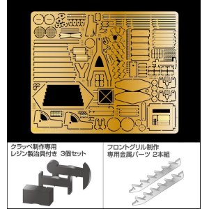 Photo: [Passion Models] [P35-129] 1/35 Sd.kfz.231/232