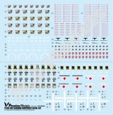 Photo: [Passion Models] [P35D-002] 1/35 WWII German Army Equipment Decal set
