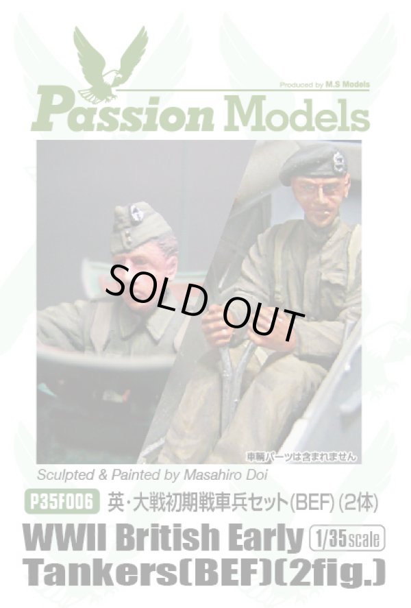 Photo1: [Passion Models] [P35F006] WWII Early British Tank Crew (BEF) (2 fig.)